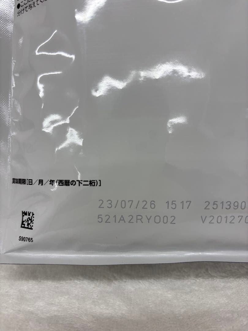 ゆきたん様　ロイヤルカナン　猫用　アミノペプチドフォーミュラ　2kg×2袋