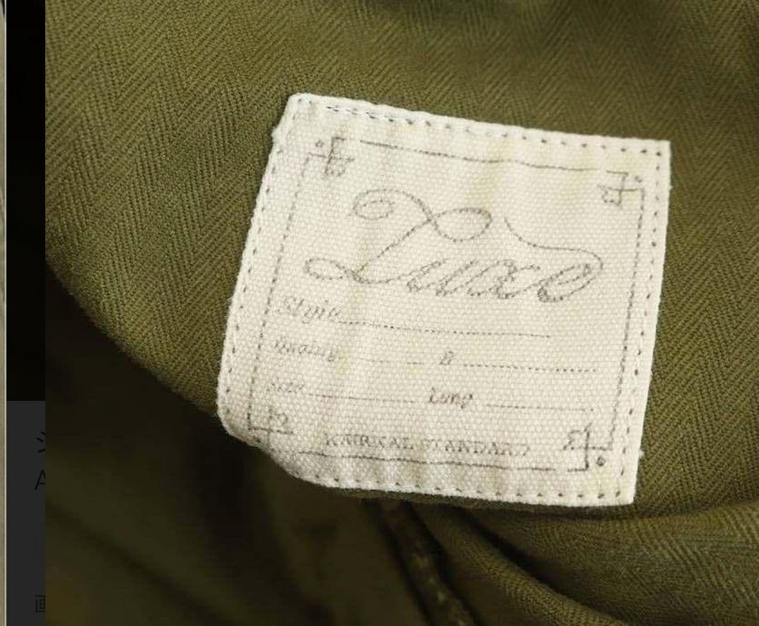 ジャーナルスタンダードラックスjs luxe ヒュージミリタリーパンツ