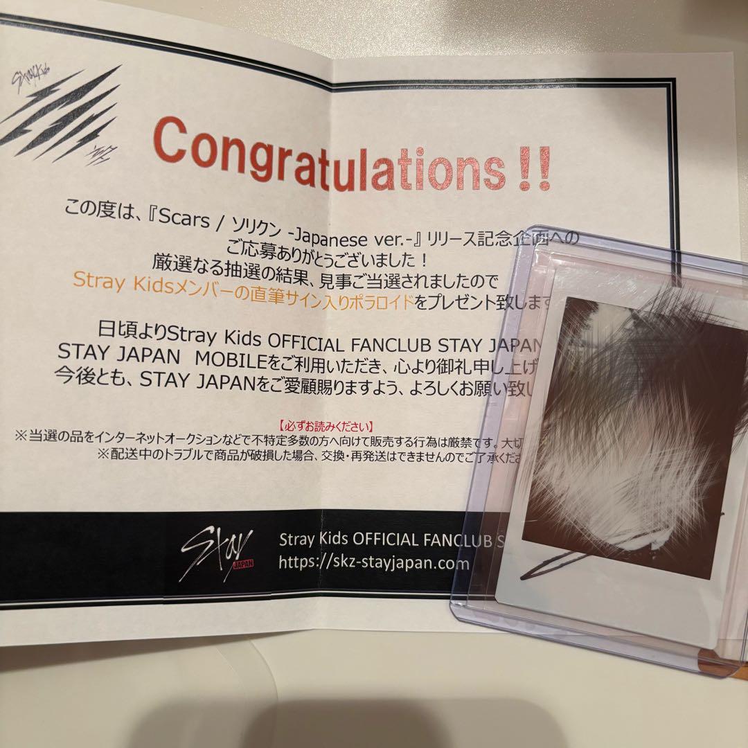Stray Kids スキズ ハン ポラロイド ポラ 直筆 サイン チェキ