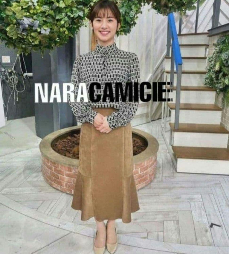 【極美品28600円】ナラカミーチェ♦️女子アナ✨チェーンプリントスタンドカラー