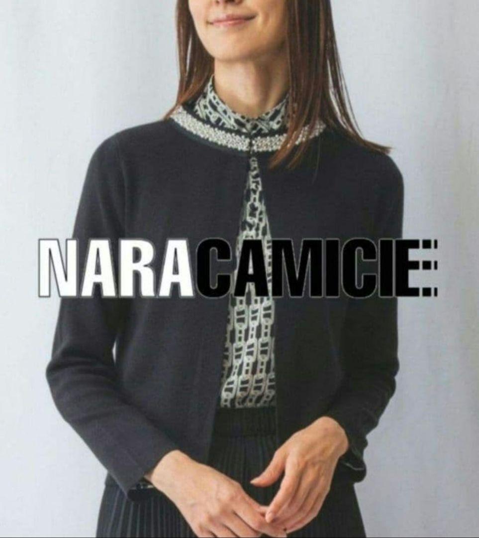 【極美品28600円】ナラカミーチェ♦️女子アナ✨チェーンプリントスタンドカラー