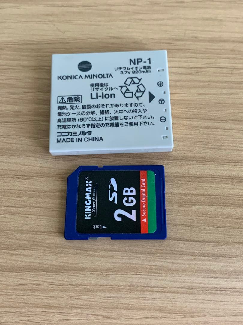 デジタルカメラ KONICA MINOLTA dimage x1