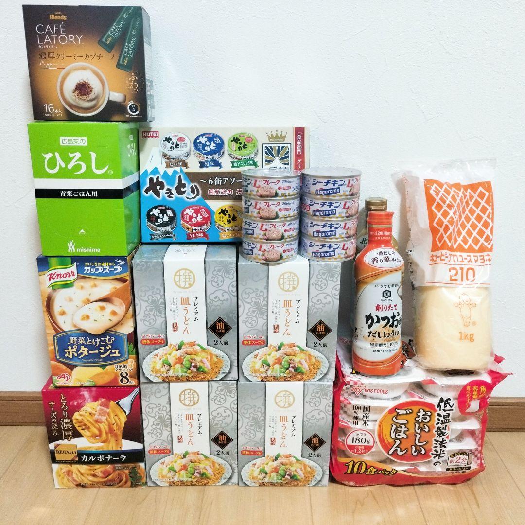 【アミューズメント食品】食品のまとめ売りです！