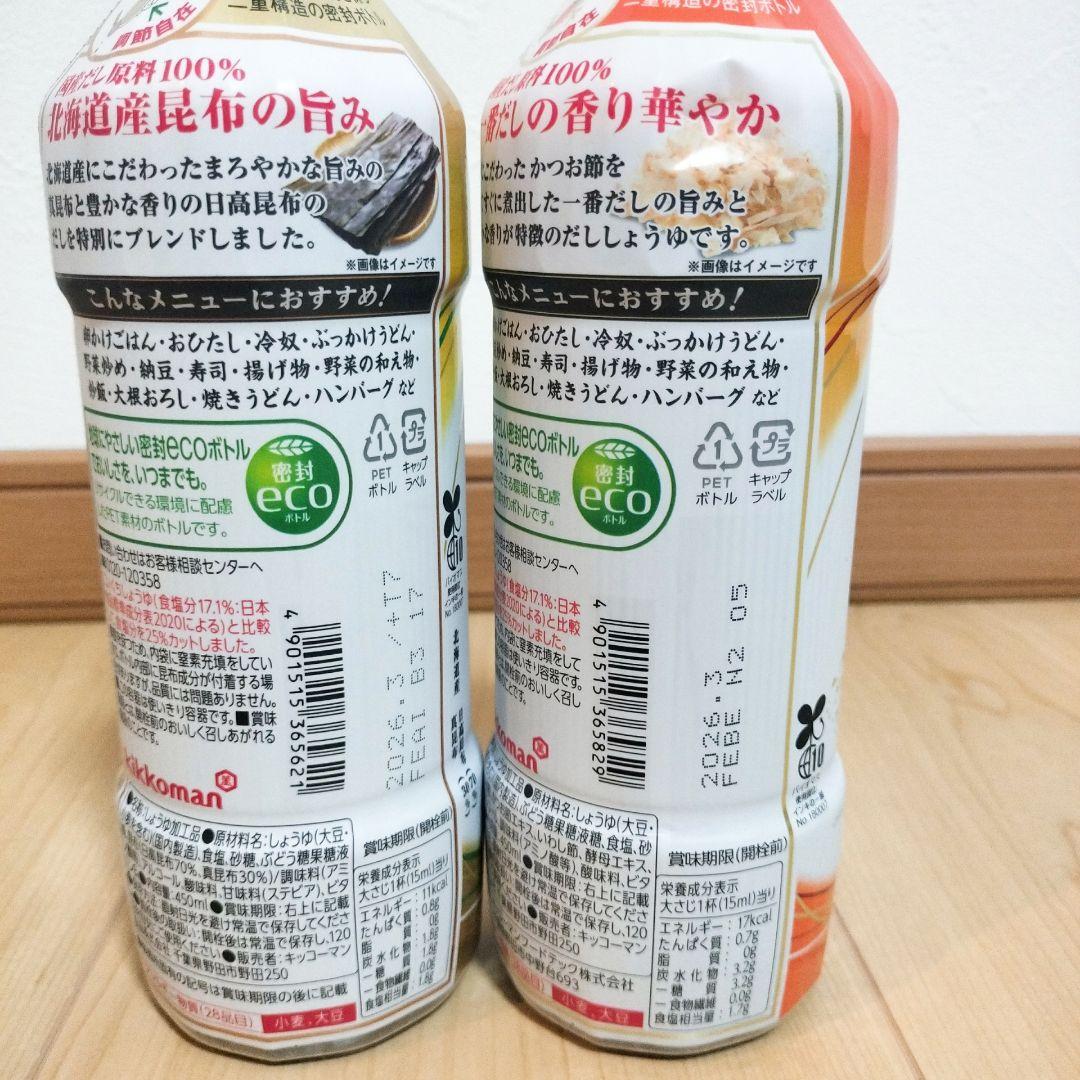 【アミューズメント食品】食品のまとめ売りです！
