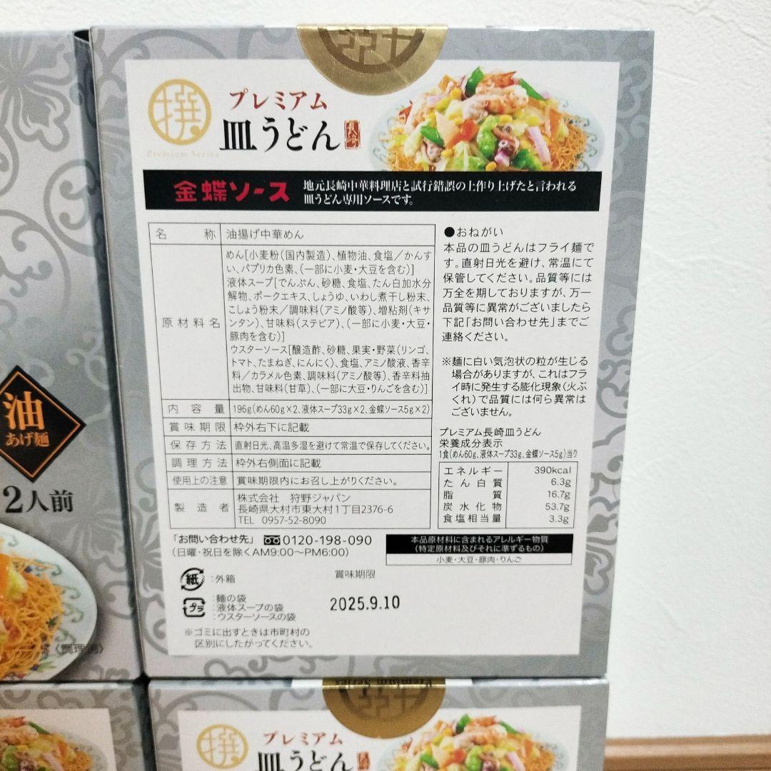 【アミューズメント食品】食品のまとめ売りです！
