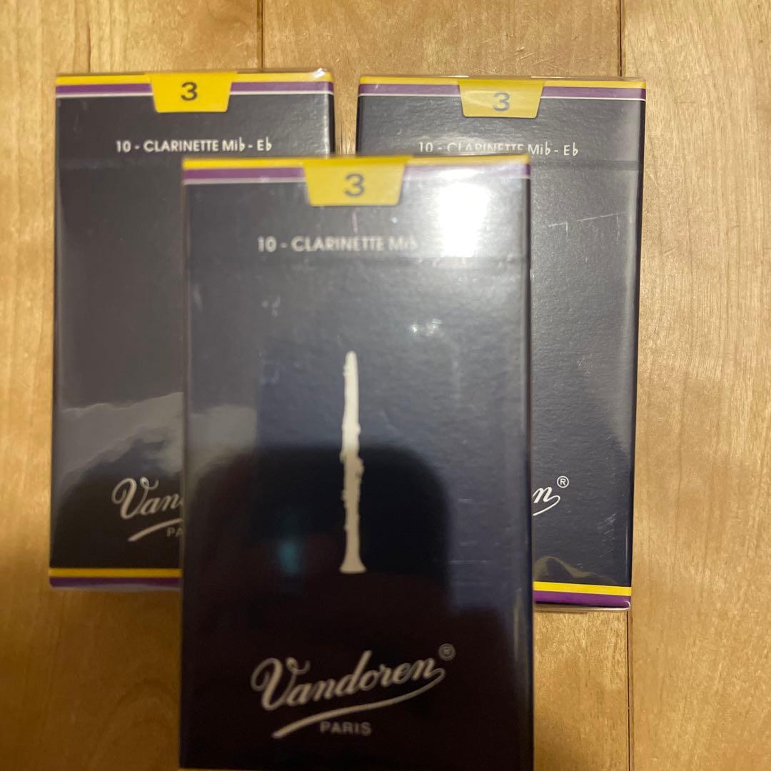 Vandoren E♭クラリネットリード 3番　3箱セット
