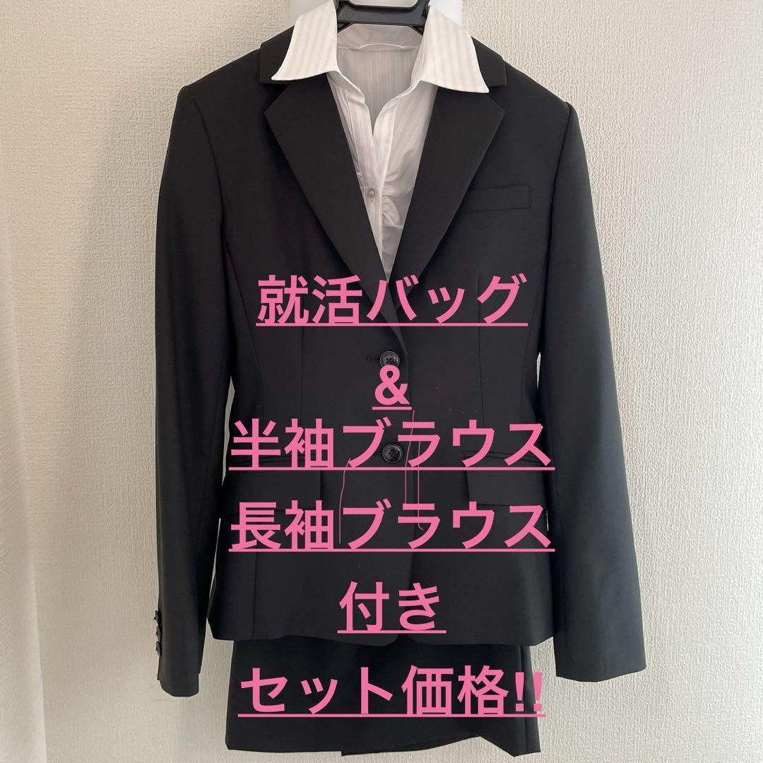 【大特価セット‼︎】english girl by J.P.スカートスーツ9号 黒