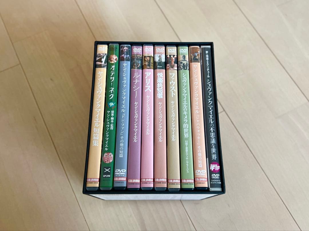 ヤン シュヴァンクマイエル DVD コンプリート ボックス
