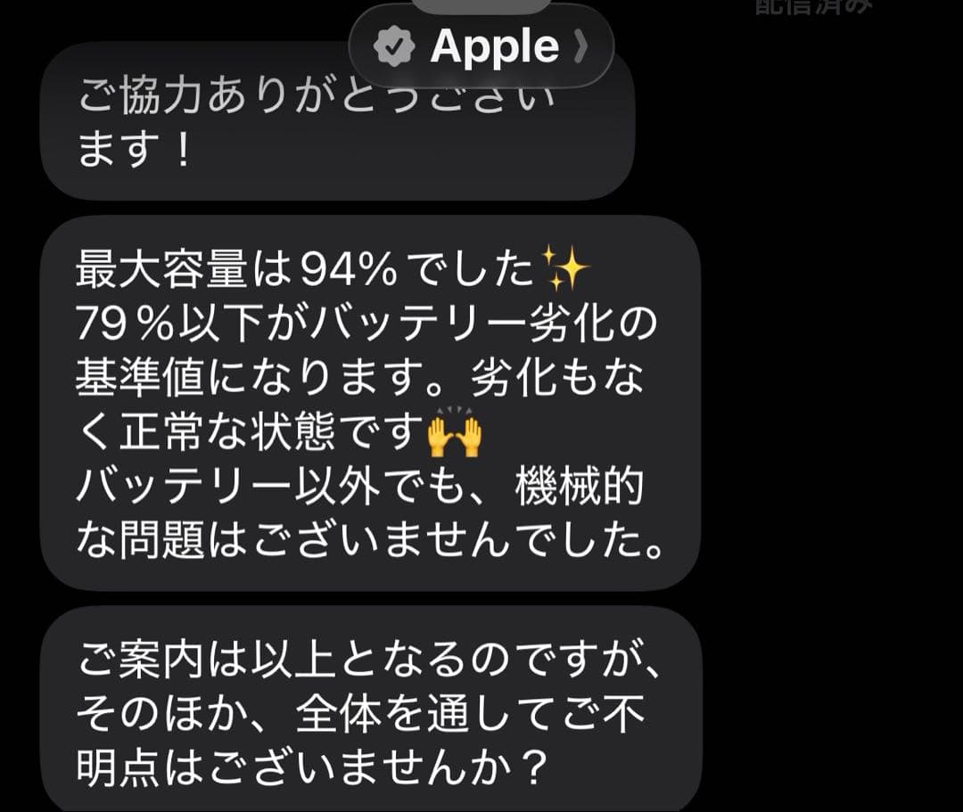 iPad Air (第4世代) + Apple Pencil (第2世代)