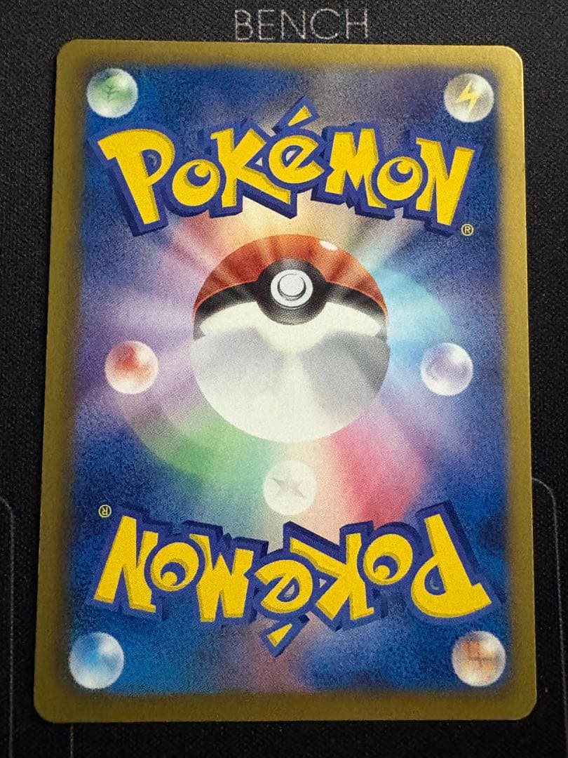 アララギ博士 SR BW8 ライデンナックル 055/051