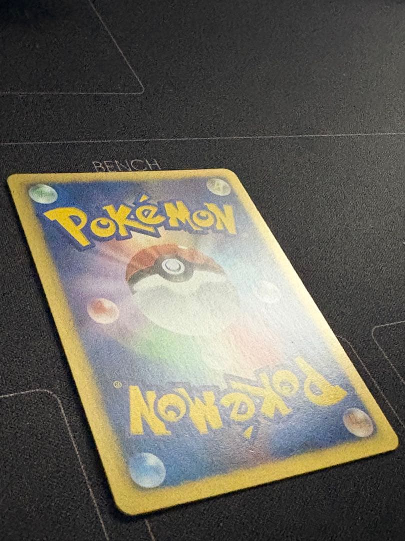 アララギ博士 SR BW8 ライデンナックル 055/051