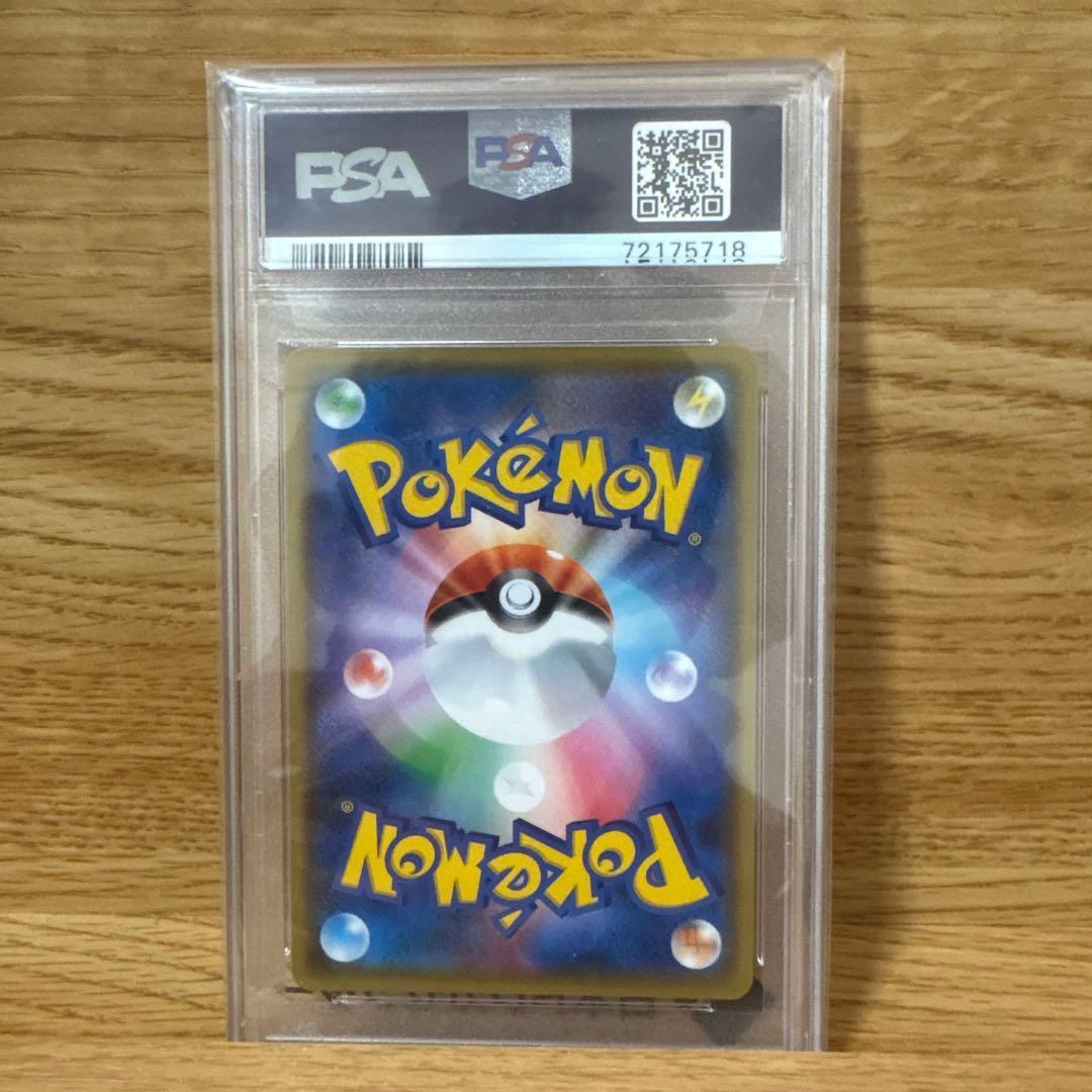 リザードン　25th　PSA10 即日発送⭐️