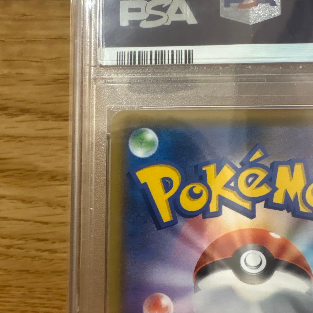 リザードン　25th　PSA10 即日発送⭐️