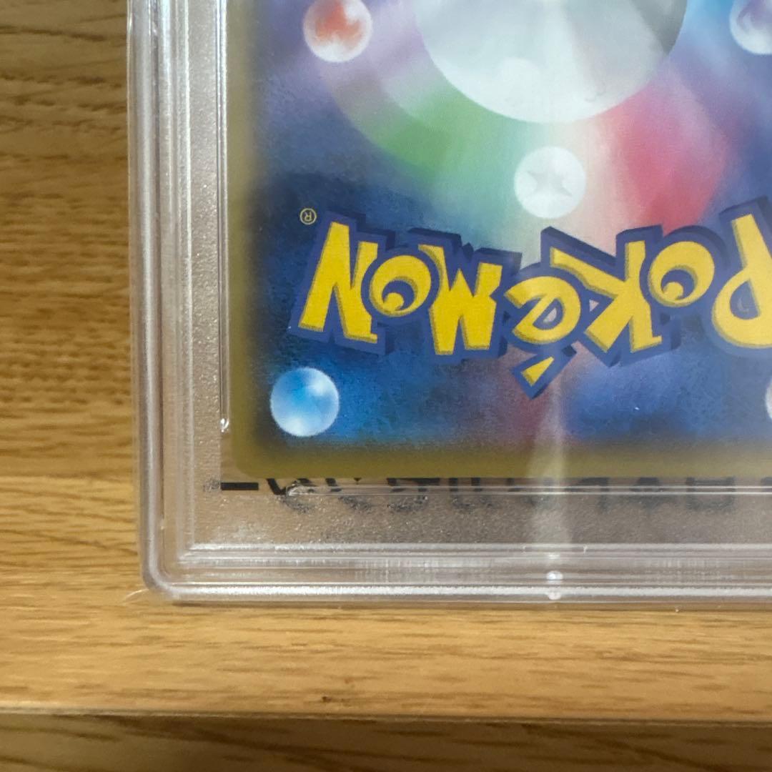 リザードン　25th　PSA10 即日発送⭐️