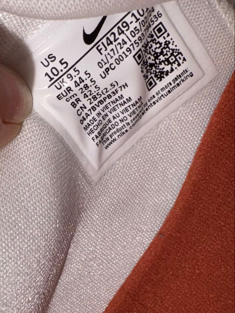 ナイキブック 1