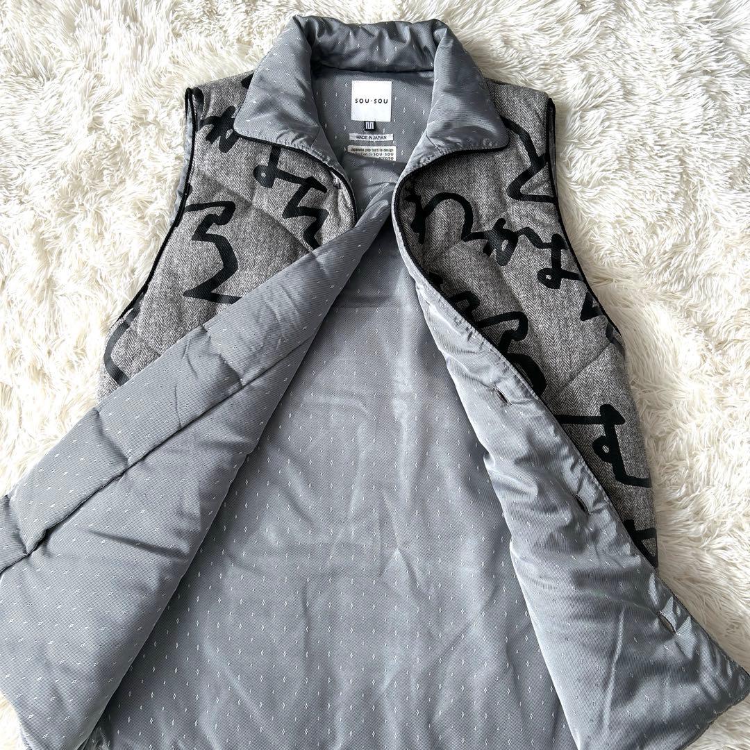 【SOU・SOU】ダウンベスト　陣羽織　中綿袷　Mサイズ かな文字柄