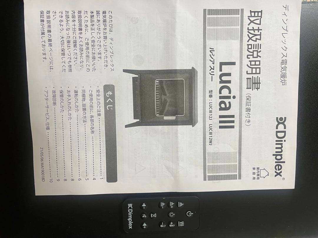 【美品】ディンプレックス ルシアⅢ LUCIII12J 電気暖炉型ファンヒーター