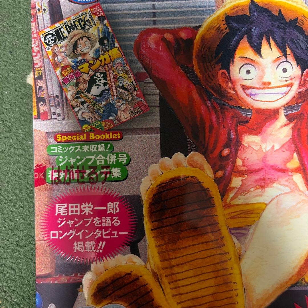 【未開封】ワンピースマガジン 20号 モンキー·D·ルフィプロモ付属