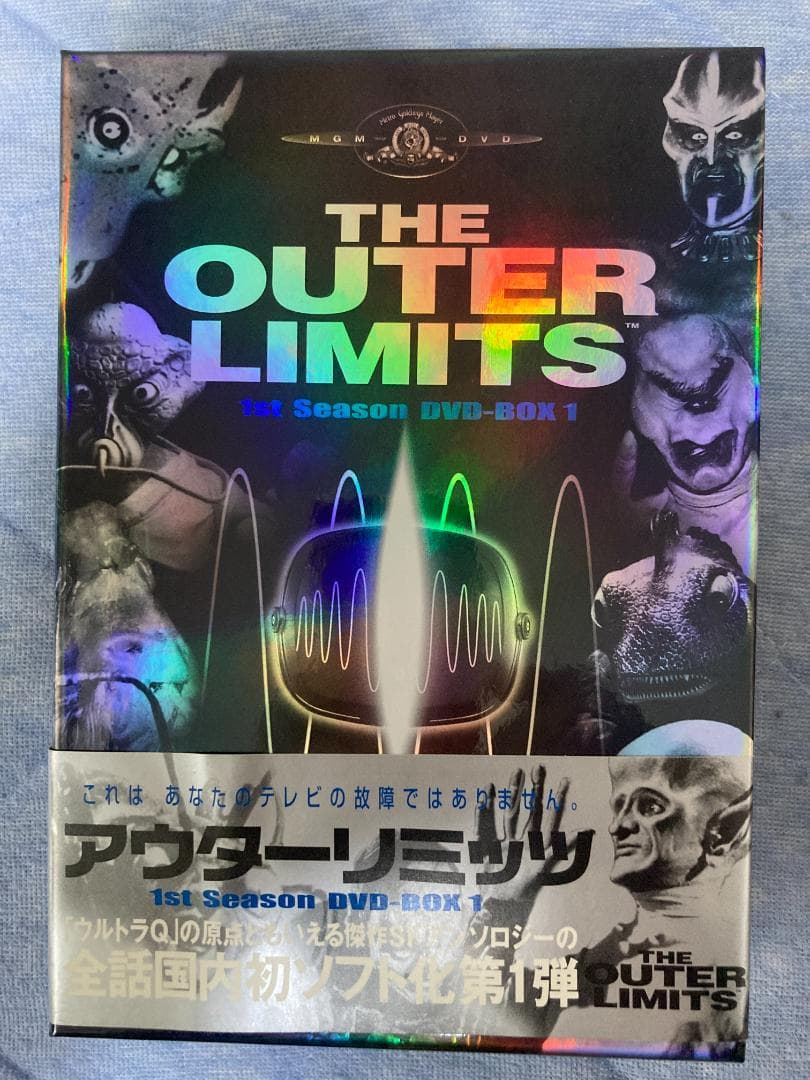 アウターリミッツ 完全版 DVD-BOX 1-3フルコンプ（超希少）