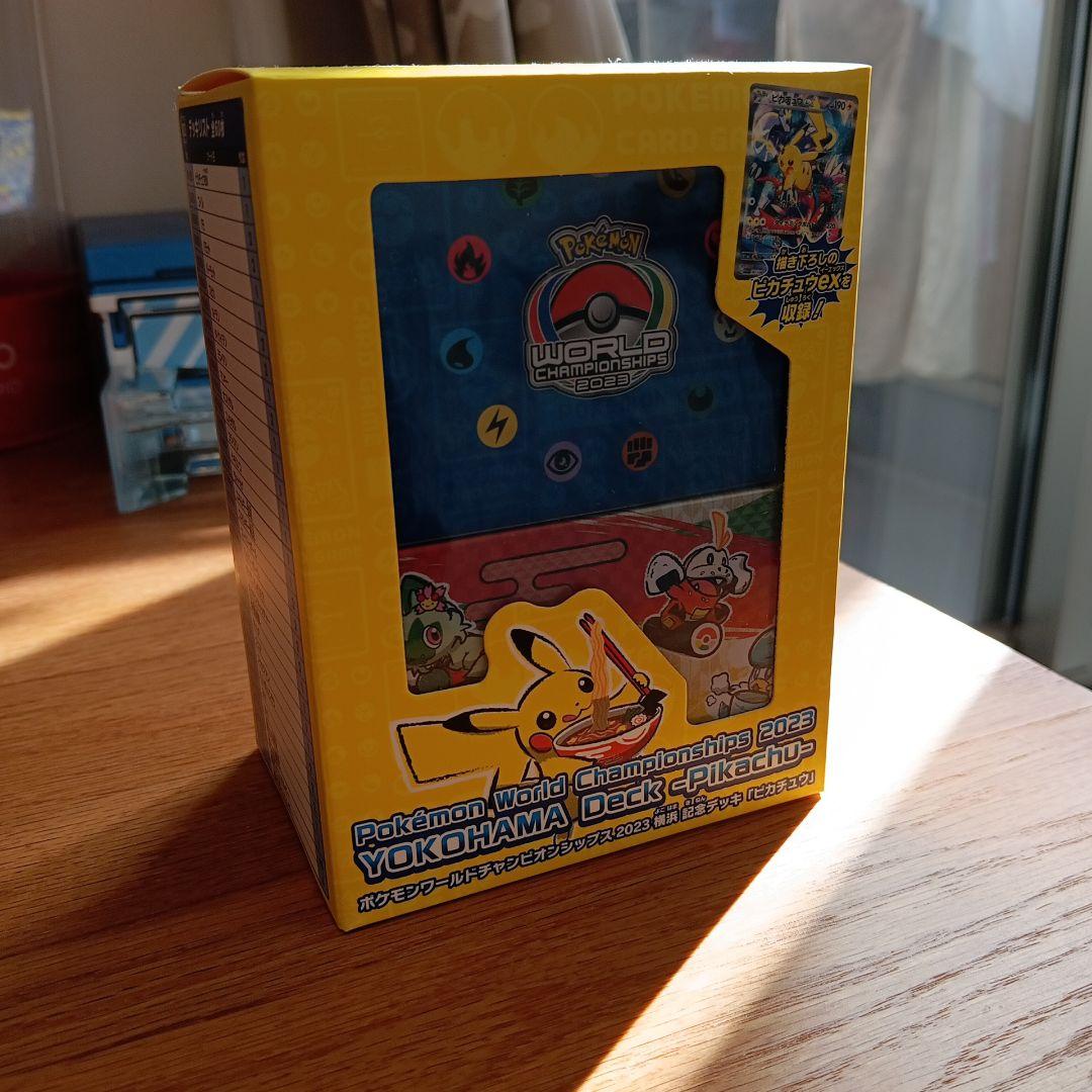 ポケモンWCS2023横浜 記念デッキ 完品 ピカチュウ