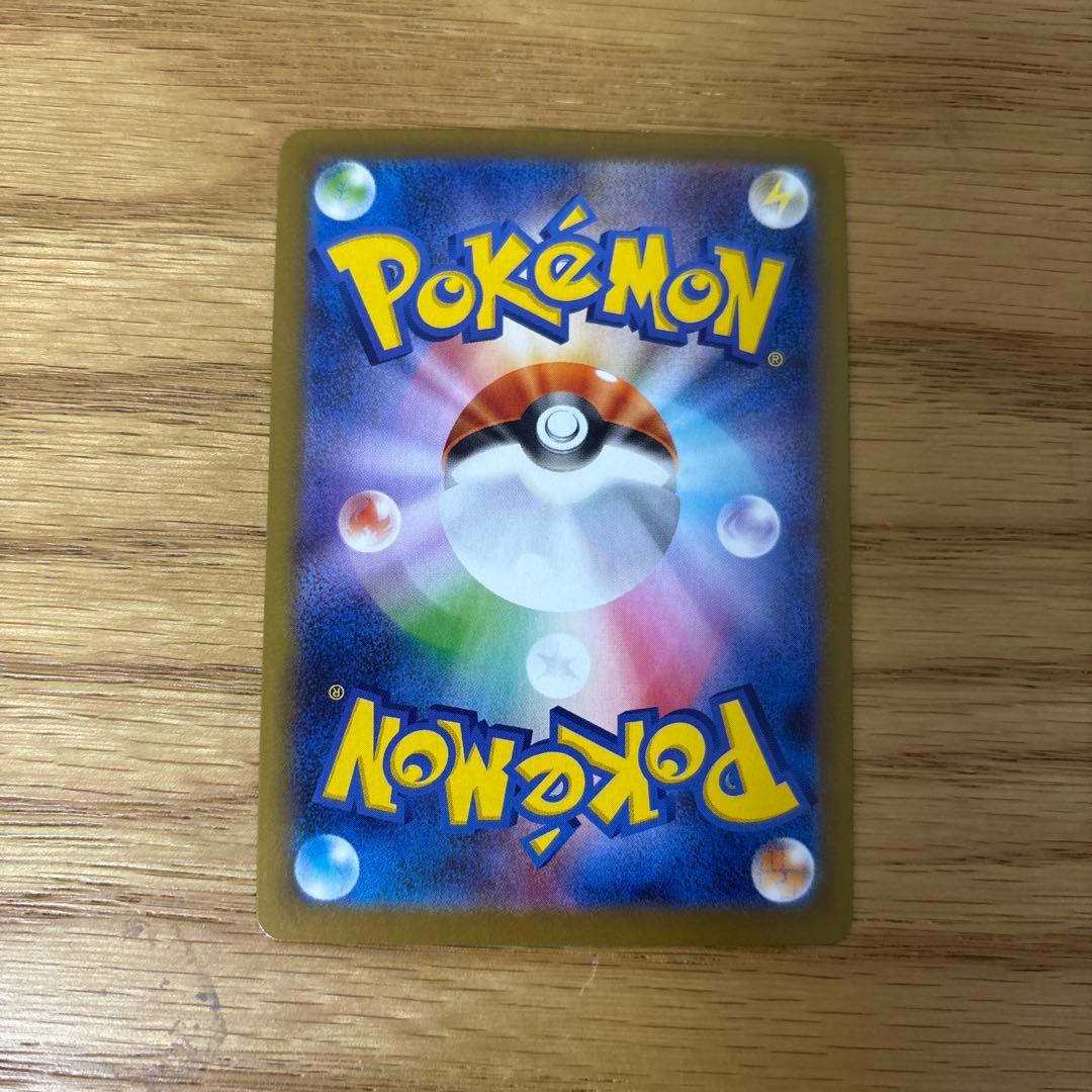 メイのはげまし トレーナーカード SAR