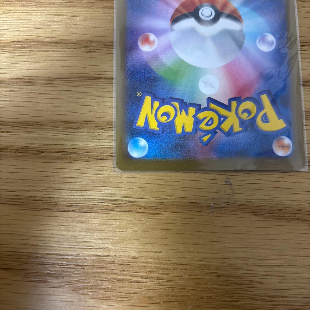 メイのはげまし トレーナーカード SAR