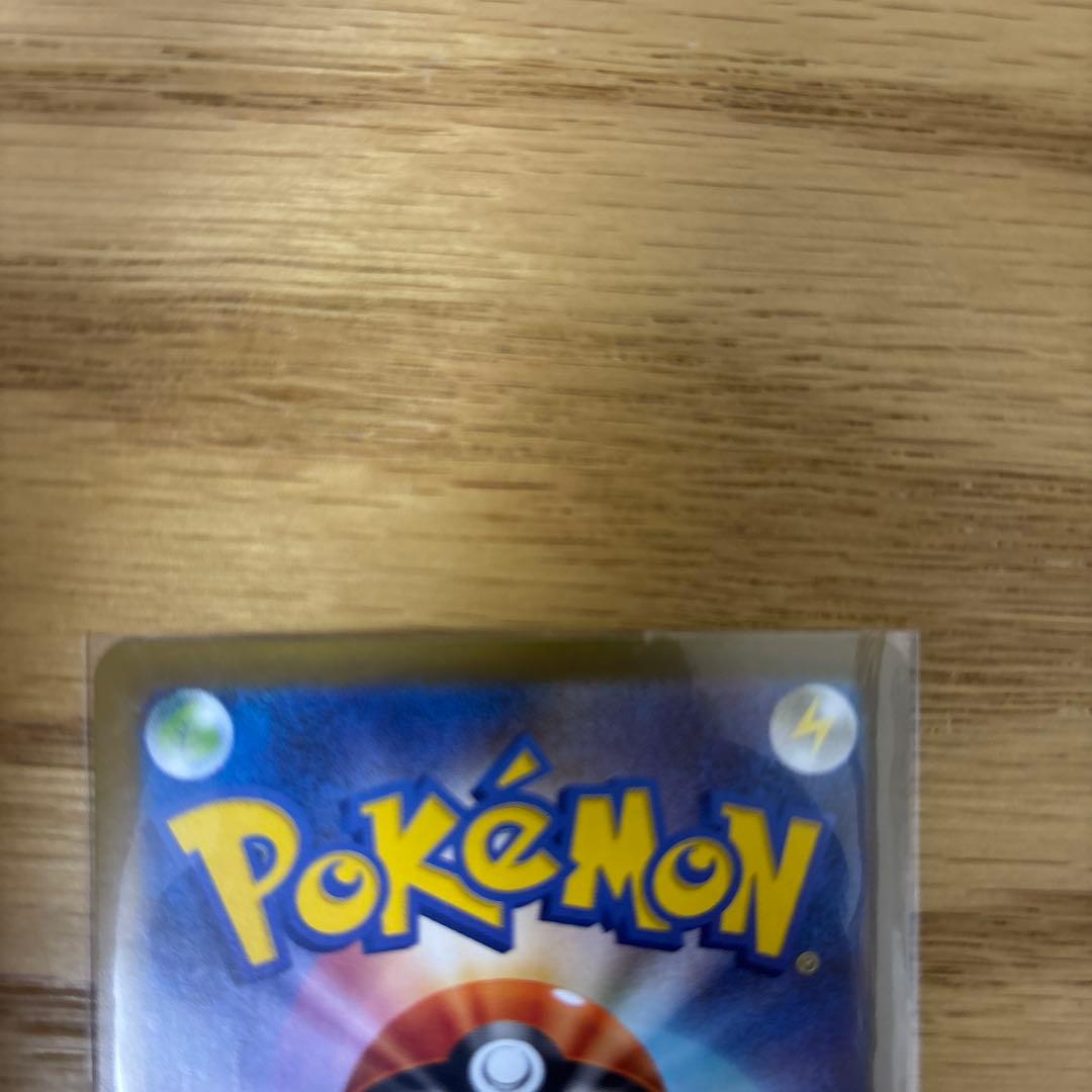 メイのはげまし トレーナーカード SAR