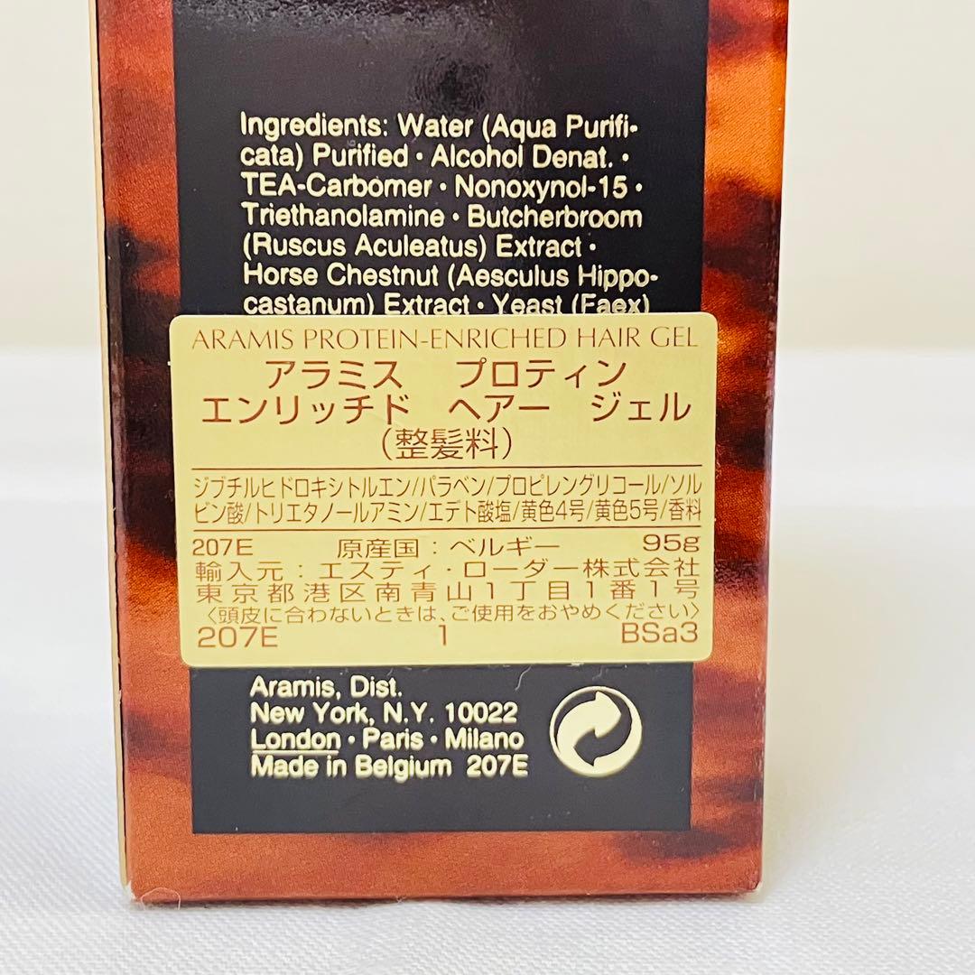 新品　アラミス プロテイン　エンリッチド　ヘアージェル 100ml