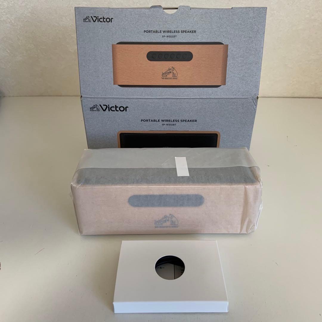 Victorポータブルワイヤレススピーカー　SP-WS02BT　新品未使用品です