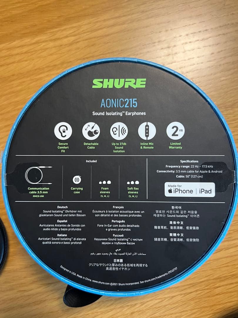 SHURE（シュア）AONIC 215
