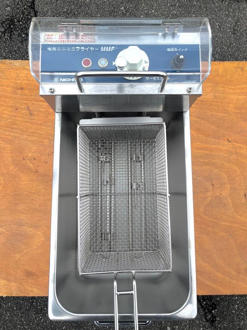 ニチワ卓上電気フライヤー 100V 2019年 8リットル
