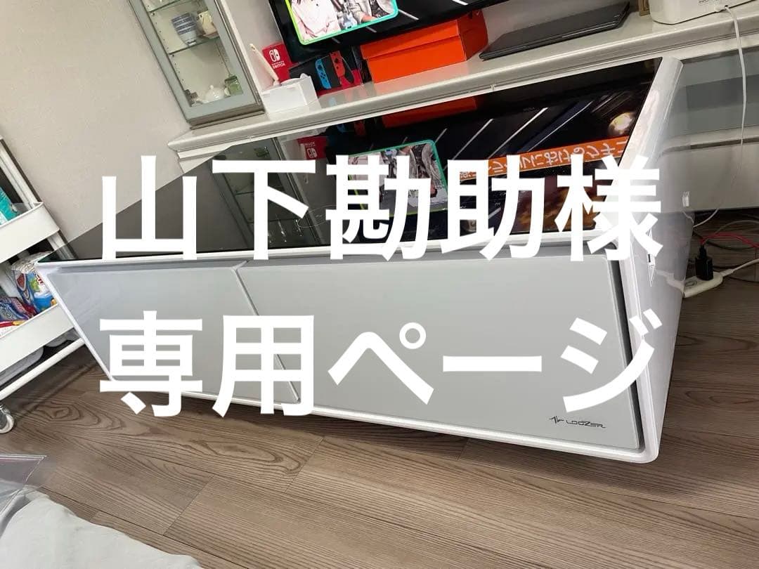 loozer スマートテーブル　STB135