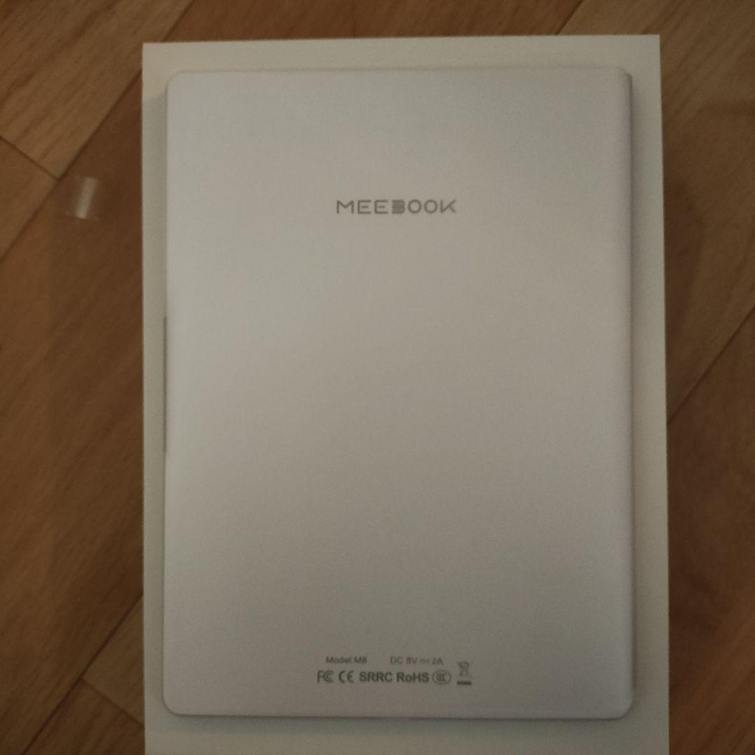 (ほぼ新品)MEEBOOK/likebook M8 電子書籍リーダー