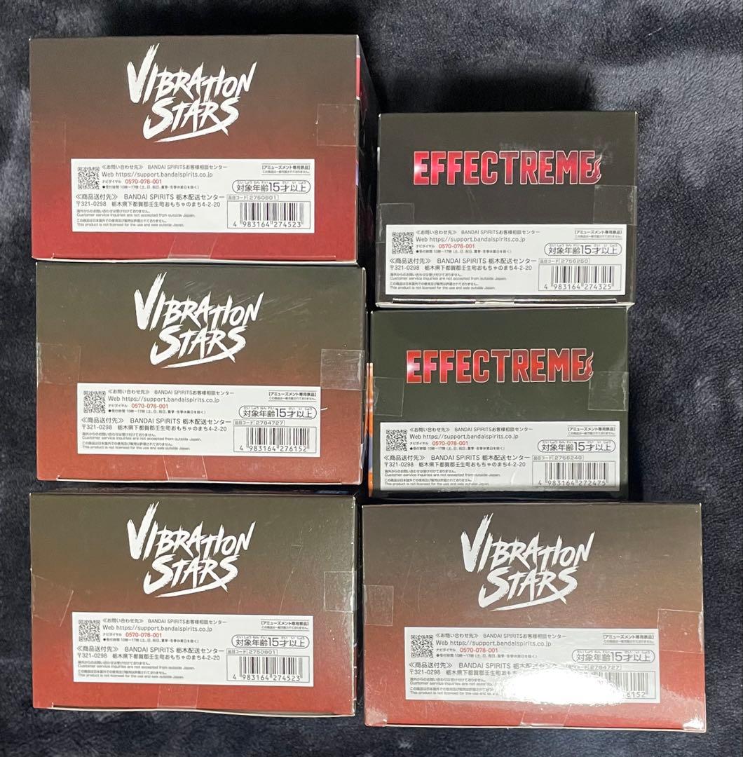 ナルト疾風伝 VIBRATION STARS 暁 フィギュア 6点セット