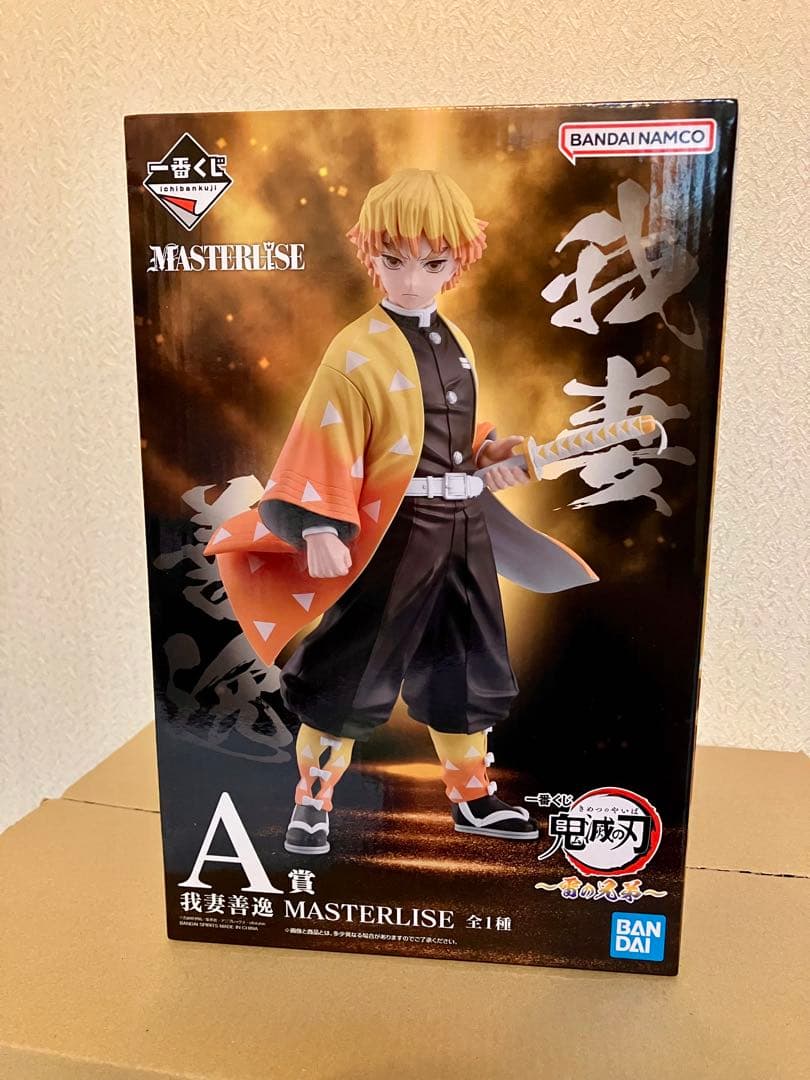 【未開封】一番くじ鬼滅の刃 A賞 我妻善逸 B賞 獪岳 マスターライズ2体セット