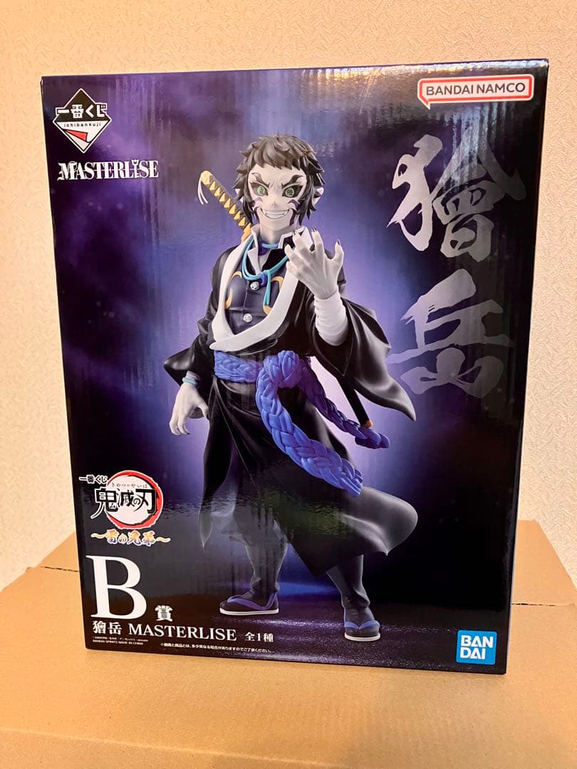 【未開封】一番くじ鬼滅の刃 A賞 我妻善逸 B賞 獪岳 マスターライズ2体セット