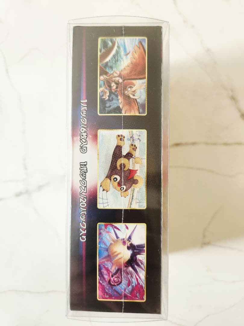 《絶版》 バトルリージョン新品未開封シュリンク付きBOX 保護ケース付き！