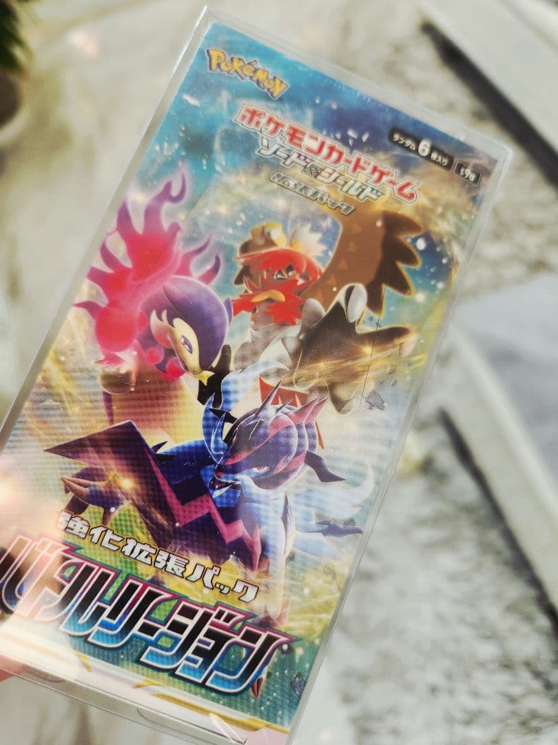 《絶版》 バトルリージョン新品未開封シュリンク付きBOX 保護ケース付き！