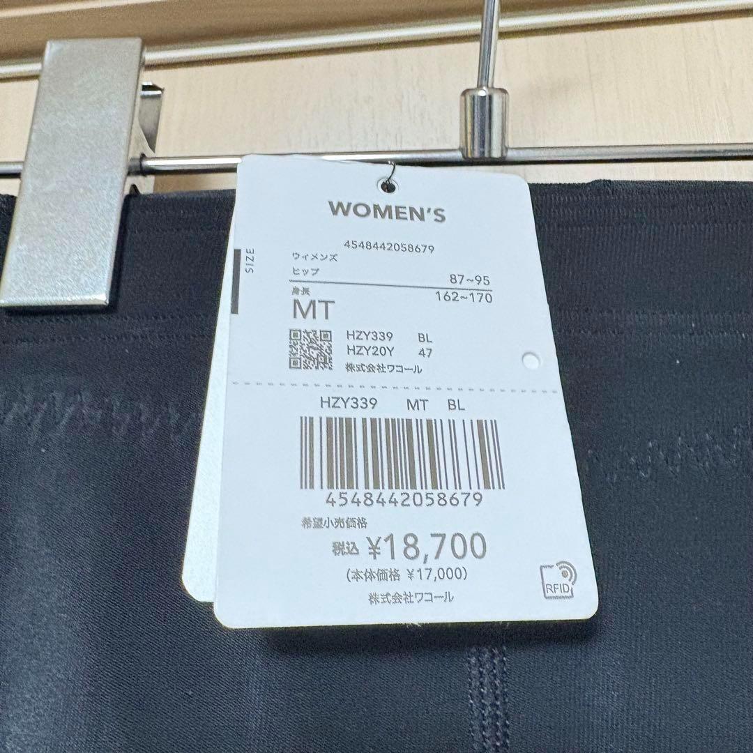 CW-X サポートタイツ レディース ジェネレーター ロング HZY339 MT