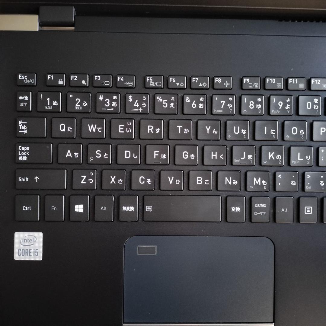 爆速★dynabook G83/FR 超軽量859g i5 第10世代 フルHD