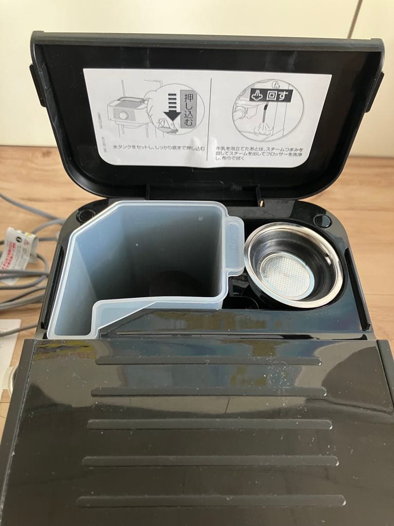 デロンギ スティローザ EC235J エスプレッソ・カプチーノメーカー