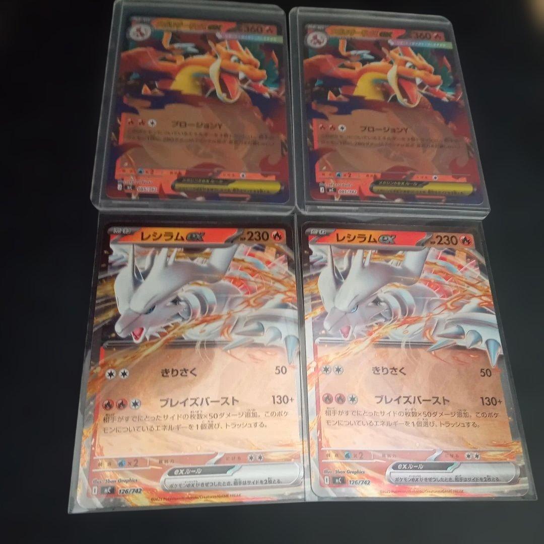 ポケモンカード メガリザードンY ex レシラム ex スタートデッキ100③