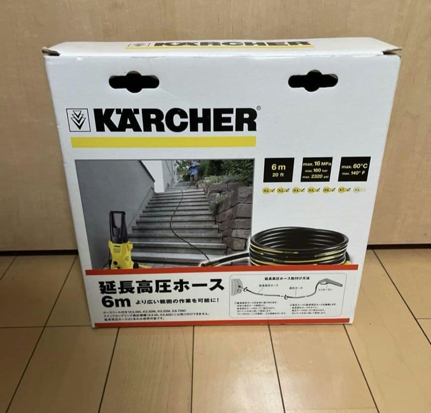 【新品】ケルヒャー　付属品　ホース　フィルター　ブラシ　セット