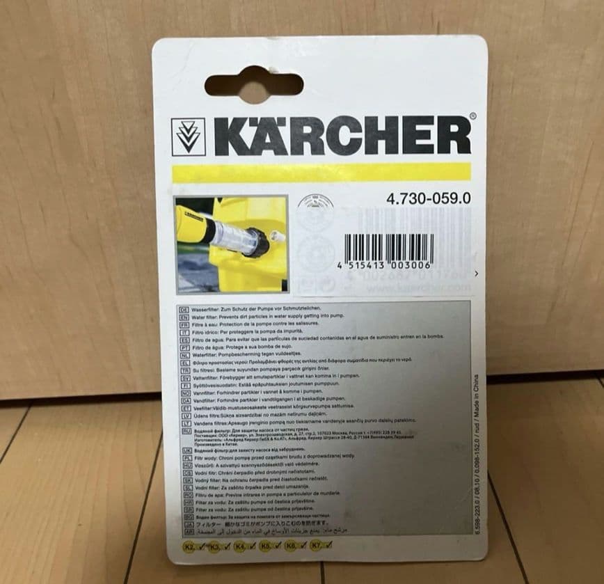 【新品】ケルヒャー　付属品　ホース　フィルター　ブラシ　セット