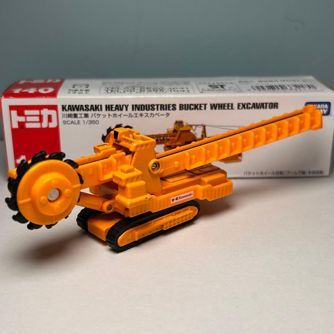 トミカ　酒井重工業　ロードカッタ　マシナリー　ブームヘッダー　バケットホイール