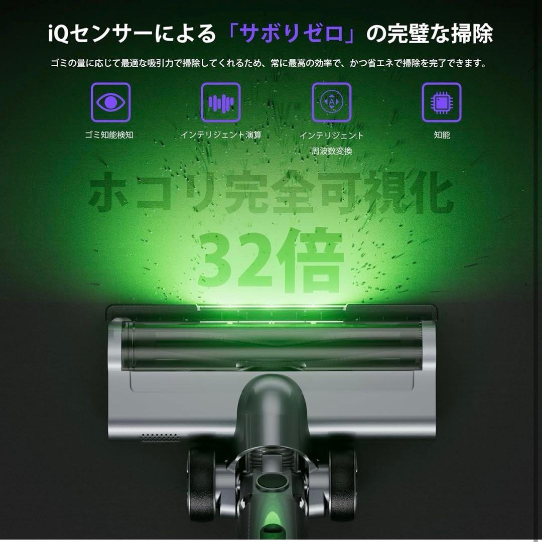 2026年モデル　掃除機コードレス