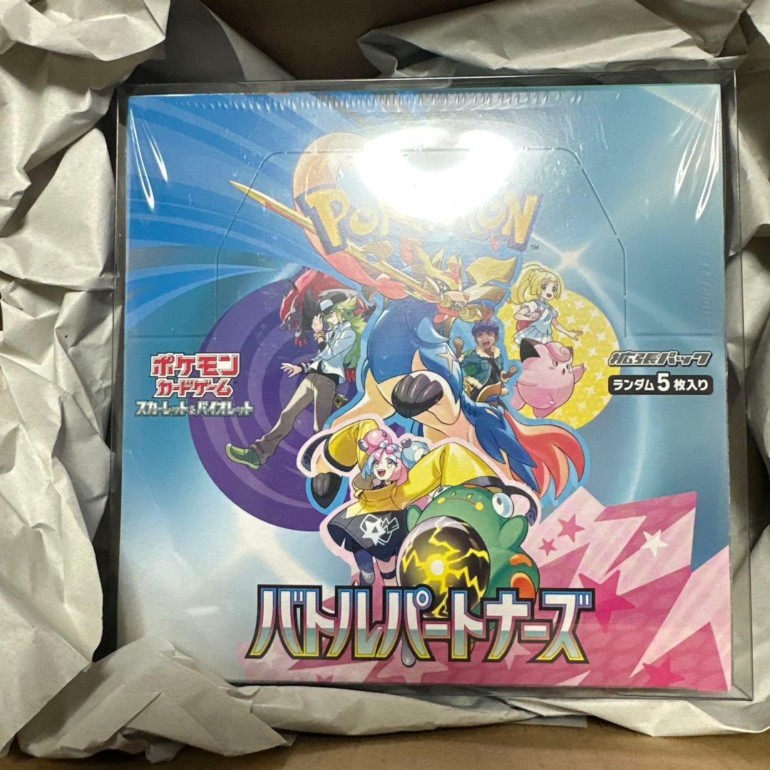 バトルパートナーズ未開封シュリンク・カバー付き