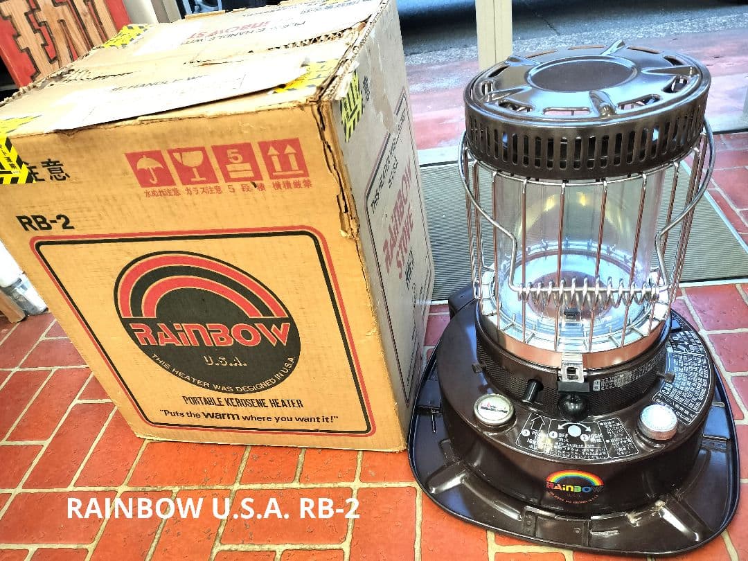 トヨトミ RAINBOW U.S.A. RB-2 石油ストーブ レトロ ブラウン