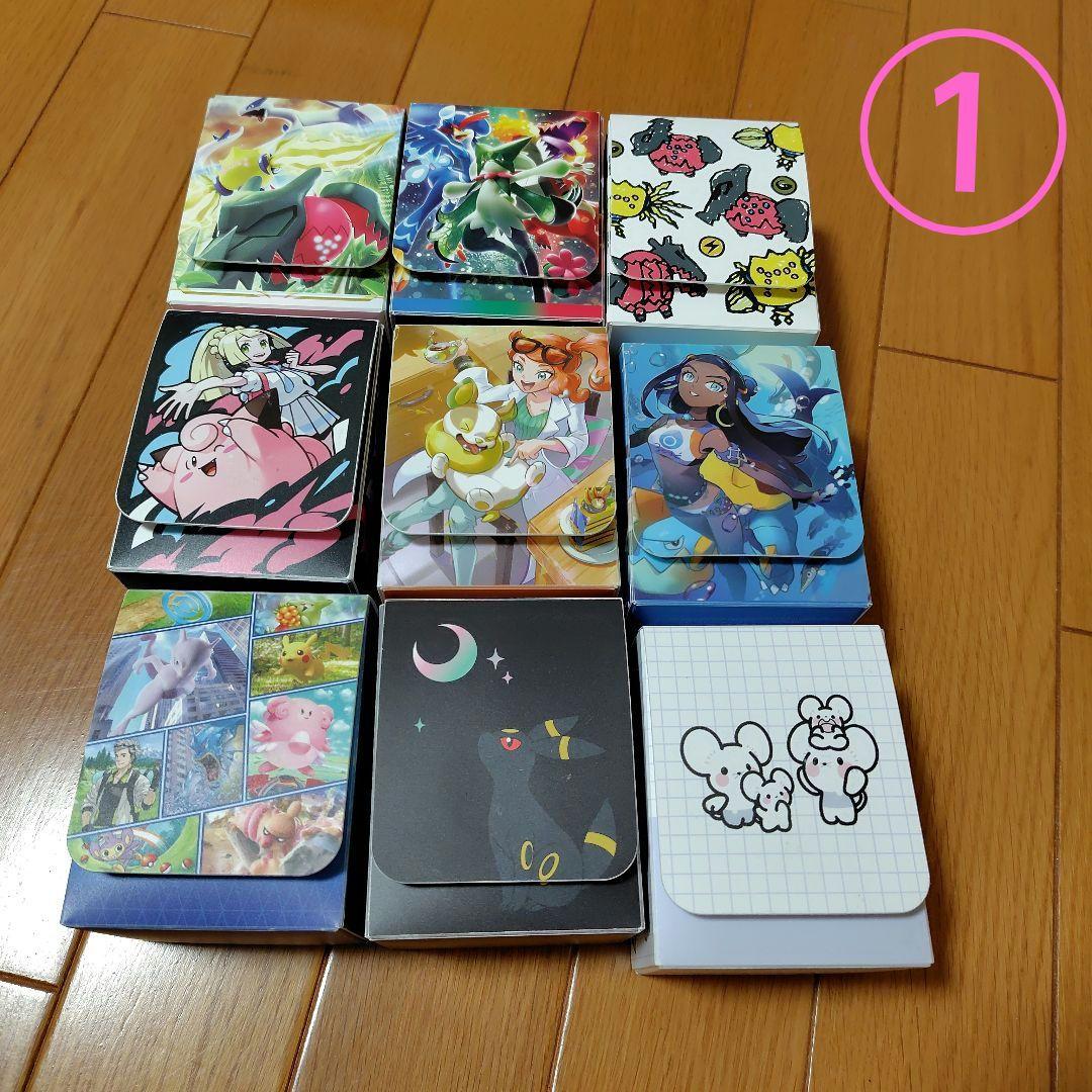 ポケカデッキケース　おまかせ36個セット　【Ｂ】