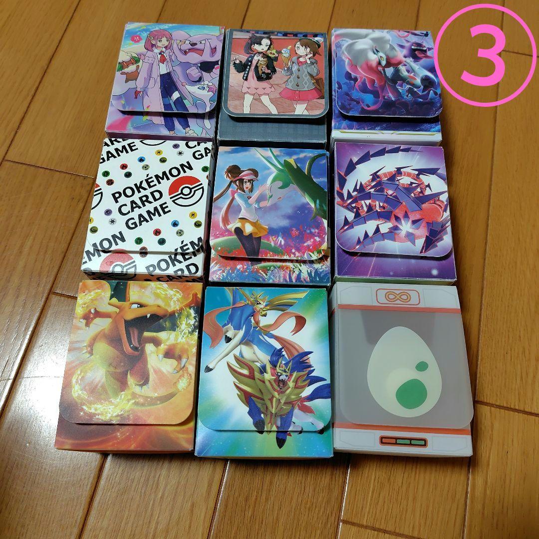 ポケカデッキケース　おまかせ36個セット　【Ｂ】